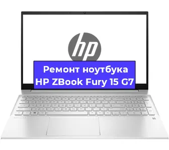 Замена hdd на ssd на ноутбуке HP ZBook Fury 15 G7 в Нижнем Новгороде